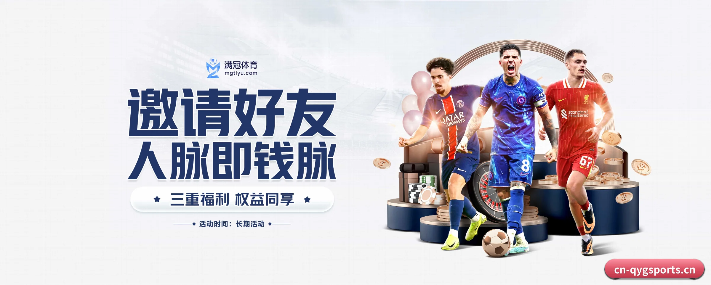 公司成立